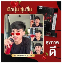 Load image into Gallery viewer, 30x Fish Collagen Whitening Skin Anti Aging Products Reduce Acne Wrinkles Bright
