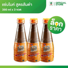 Load image into Gallery viewer, 3x Zab Mike Pla Ra Som Tum Fish Sauce Thai Lao Esan Chili Plaste Spicy Seasoning