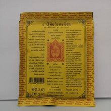 Load image into Gallery viewer, 10x VISET NIYOM Traditional Classic Herbal Toothpaste Powder Natural 40g