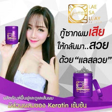 Load image into Gallery viewer, 6x LAE SA LUAY Treatment shiny straight hair has weight restores damaged hair