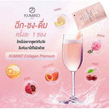 Load image into Gallery viewer, 5x KUMIKO Collagen Premium Shine Beauty Radiance Smooth Aura Healthy Skin