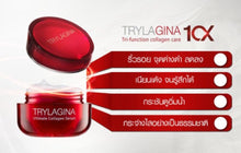 Load image into Gallery viewer, 2x TRYLAGINA 10X Collagen cream serum anti aging face instant wrinkle remover 5g
