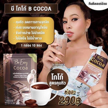 Load image into Gallery viewer, 3X Be Easy Cocoa Instant Cocoa Powder Ready Diet Drink Weight Control Burn Fat