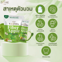 Load image into Gallery viewer, 12x Valenta Fiber Apple Detox Drink Powder Dietary Supplement Skin Healthy