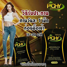 Load image into Gallery viewer, 2X Weight Dietary Supplements Control Women Fat Resistant Block Burn Slimming