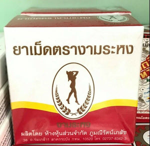 10x Thai Herbal Tea Ngamrahong Senna Laxative Slimming Weight Control