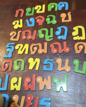 Load image into Gallery viewer, Wooden Magnet Thai Consonants 44 Letters ¡-Î Set To Learn Practice Thai Fun Toy