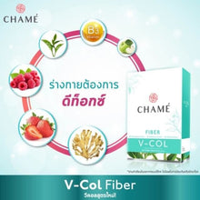 Load image into Gallery viewer, 6x Chame V-Col Fiber Detox Weight Control Reduce Accumulated Burn Fat Slim Shape