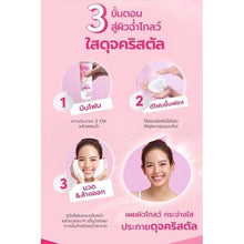 Load image into Gallery viewer, 3x100g POND&#39;S Serum Whip Foam Bright Beauty 10x Glow Skin Softening Cleanser
