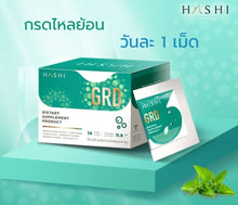 Load image into Gallery viewer, 3x Hashi GRD Eliminate Suffering Acid Reflux Colic Burning in 15 min 3 phase