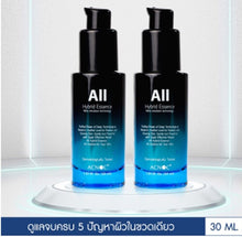Load image into Gallery viewer, Acnoc All Hybrid Essence Best Anti Aging Wrinkle Dark Nano Emulsion Tighten Skin
