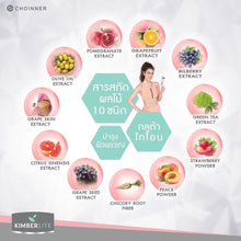 Load image into Gallery viewer, 4x Kimberlite 5 Protein Banana Flavor Vitamin Shake Beauty Drinks Control Weight