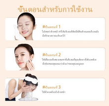 Load image into Gallery viewer, 8x Body Scrb Exfoliating Whitening Gel Peeling Cleaner Acne Blackhead Cream Skin