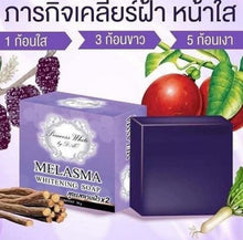 Load image into Gallery viewer, ØØØØØ24X Whitening Soap Antibacterial Freckles Blemishes Dark Spots Acne Scars