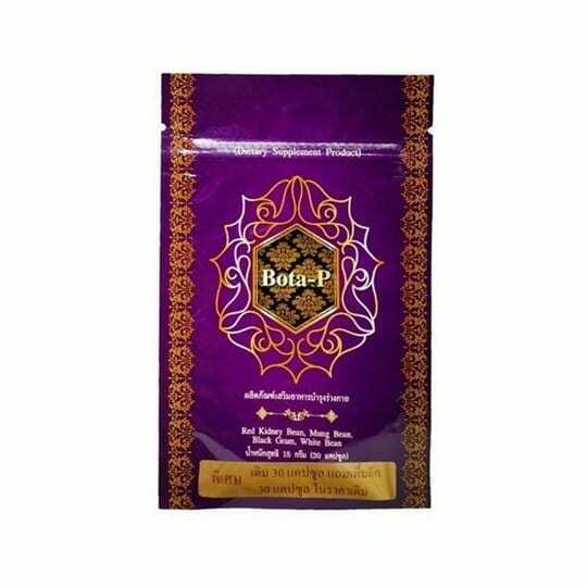 60 caps BOTA P Protein Mixed Pea Pellets Slimming Accelerate Burning Weight Loss