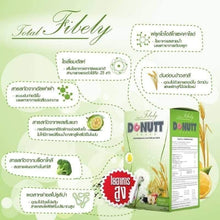 Load image into Gallery viewer, 4x DONUTT Total Fibely Fiber Detox Drink Powder Dietary Supplement Healthy