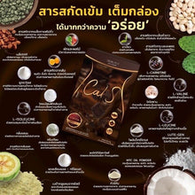 Load image into Gallery viewer, 6x Primaya Cal S Cocoa Dietary Supplement Weight Control Slimming Sugar Free