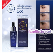 Load image into Gallery viewer, 3X Nourishing Skin Whitening Face Serum Dark Spot Corrector Moisturizer 20 ml