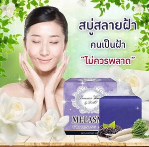 ØØØØØ24X Whitening Soap Antibacterial Freckles Blemishes Dark Spots Acne Scars