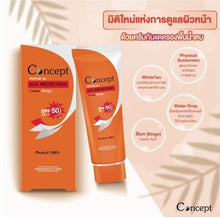 Load image into Gallery viewer, 20x Sun Protection Cream SPF 50 PA +++ Best Sun screen UVA UVB Beige Smooth Skin