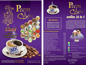 PEEM COFFEE HERBS 22 IN 1 INSTANT MIX POWDER FOR HEALTHY 15 SACHET X 2 PACKS