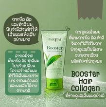 Load image into Gallery viewer, 3 Set Hair Serum + Shampoo + Treatment +booster long hair growth hair fall