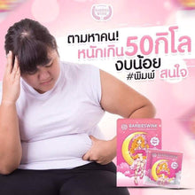 Load image into Gallery viewer, 2x New BARBIESWINK Goodnight GN Plus Detox Supplement Slim Burn Weight Control