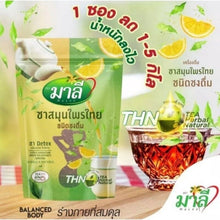 Load image into Gallery viewer, 2x150g Malee Tea Detox Thai Herbal Instant Natural Cleanse Colon Weight Loss