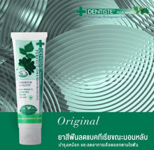 Load image into Gallery viewer, 4x Best Natural Toothpaste Whitening Sensitive Teeth &amp; Gums fluoride free 100g