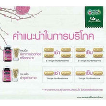 Load image into Gallery viewer, 6x Rarksamsib Natural Thai Herb Supplements Skin Blood Women Breast