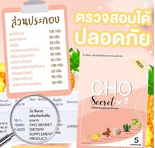 Load image into Gallery viewer, 6X Weight Management Control Fat Burner Dietary Supplements Slim Fast Blocker