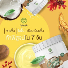 Load image into Gallery viewer, 2x Ginseng Coconut CREAM BY EPS Skin Soft Beauty Smooth Soft Radiance Naturally