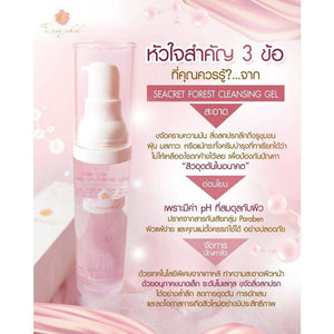 Rosegold Seacret Forest Cream & Cleansing Gel Anti-Acne Bright Skin (Set 2 pcs)