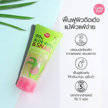 Load image into Gallery viewer, 3x Cathy Doll 99% Aloe Vera &amp; Snail Serum Soothing Gel Snail Mucus Extract 60g