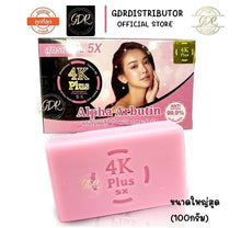 Load image into Gallery viewer, 12X Dark Spot Remover Whitening Soap Alpha Arbutin Facial Vitamin E B3 Nourish