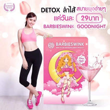 Load image into Gallery viewer, 2x New BARBIESWINK Goodnight GN Plus Detox Supplement Slim Burn Weight Control