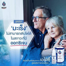 Load image into Gallery viewer, 3x15ml Adoxy Oxygen Cellfood Nano Nutrient Healthy Life Dietary Supplements