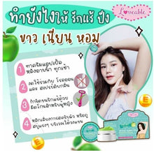 Load image into Gallery viewer, 24x Nourishing Whitening Brightening Armpit Elbow Groin Knee Bottom Apple cream