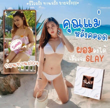 Load image into Gallery viewer, 12 Dietary Supplement Block Burn Fat Break Slimming Strengthen Muscles Slim Fast