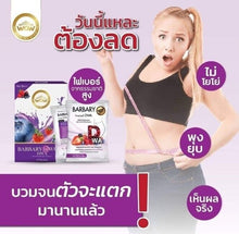 Load image into Gallery viewer, 2x Dietary Supplement Detox Cleanse Colon Weight Control Burn Slim Bright Skin