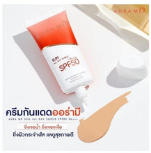 Load image into Gallery viewer, 3x Sunscreen Nourishing Skin Moisturizing UVA &amp; UVB SPF50 PA+++ CC Cream 0.67 oz