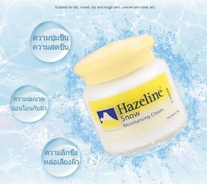 20 pcs HAZELINE Snow Moisturizing Body Cream Whitening Natural ProtectSkin 100g