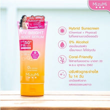 Load image into Gallery viewer, 12x Nourishing Smooth Skin Whitening Bright Serum SPF 50+ PA+++ Full Body 180 ml