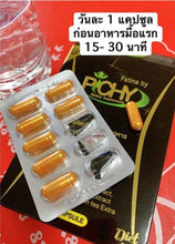 Load image into Gallery viewer, 2X Weight Dietary Supplements Control Women Fat Resistant Block Burn Slimming