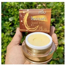 Load image into Gallery viewer, 2 Set Ginseng Night Cream + Sunscreen SPF50 SERUM Reduce Wrinkles Dark Spots 5g