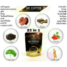 Load image into Gallery viewer, 2x We Coffee Weight Loss Instant Coffee Mix Herb Powder Reduce Blood Sugar NoFat
