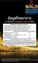 Load image into Gallery viewer, 4x Gold Collagen Fish Tripeptide Colligi Plus Rice Ceramide Extract Vitamin