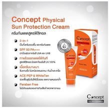 Load image into Gallery viewer, 20x Sun Protection Cream SPF 50 PA +++ Best Sun screen UVA UVB Beige Smooth Skin