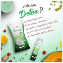 Load image into Gallery viewer, 2SET BEST Kate&#39; Smoothie Yogurt Collagen + 2X Kate&#39; Dandy Detox Drink anti aging