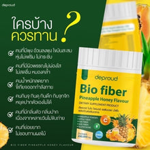 Load image into Gallery viewer, 2x Bio Fiber Pineapple Detox Slimming Weight Control Good Shape Healthy Skin